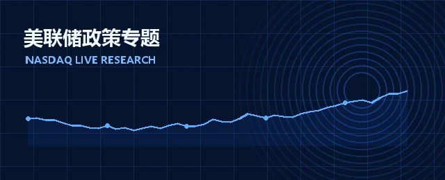 国际期货专题